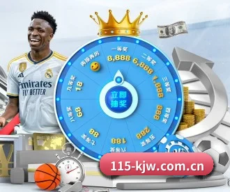 115开奖网 APP